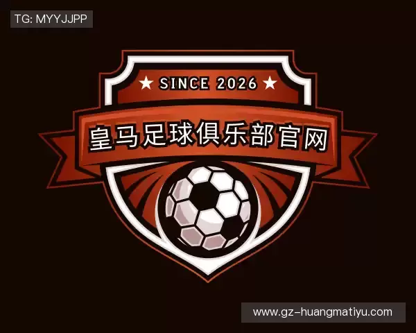 介绍皇马体育